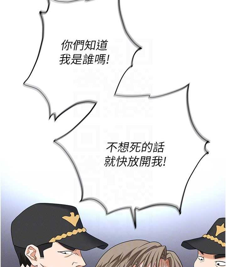 65P - 职场陷阱