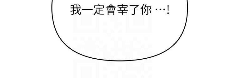 72P - 职场陷阱