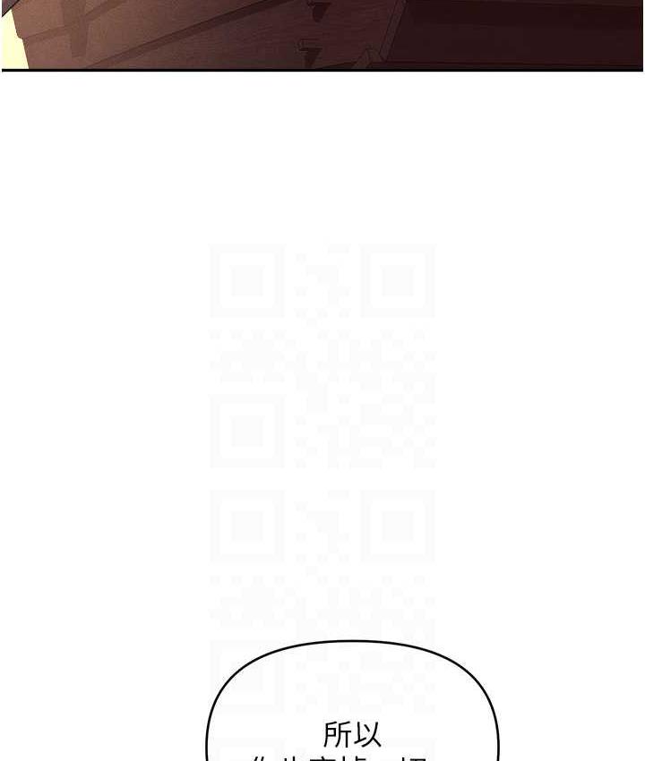 84P - 职场陷阱