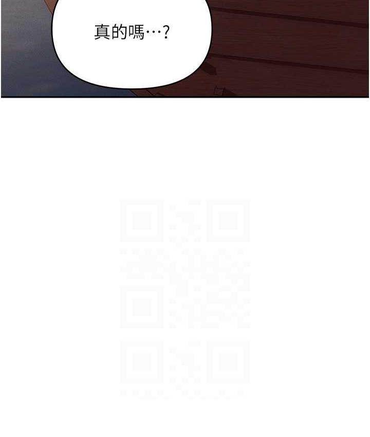 91P - 职场陷阱