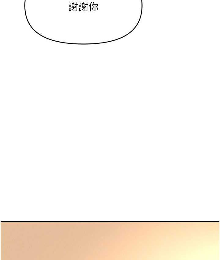 94P - 职场陷阱