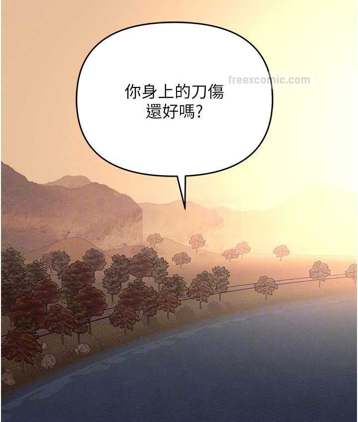 95P - 职场陷阱
