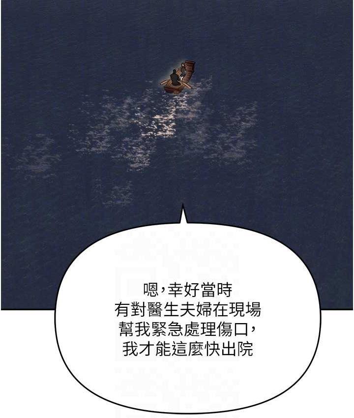 96P - 职场陷阱