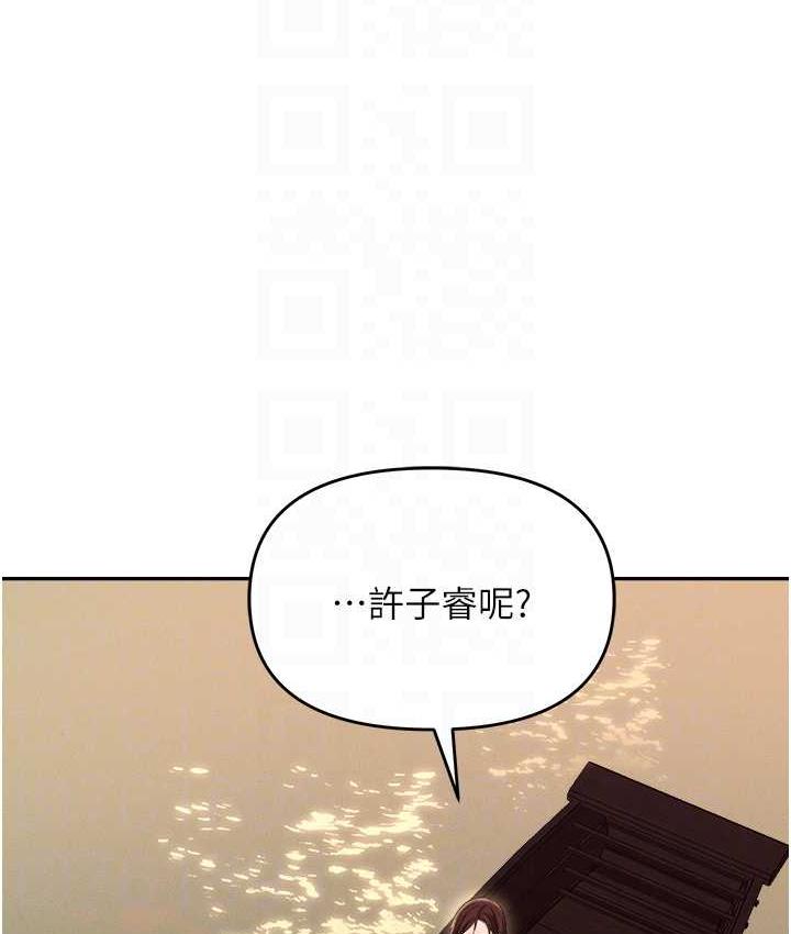 97P - 职场陷阱