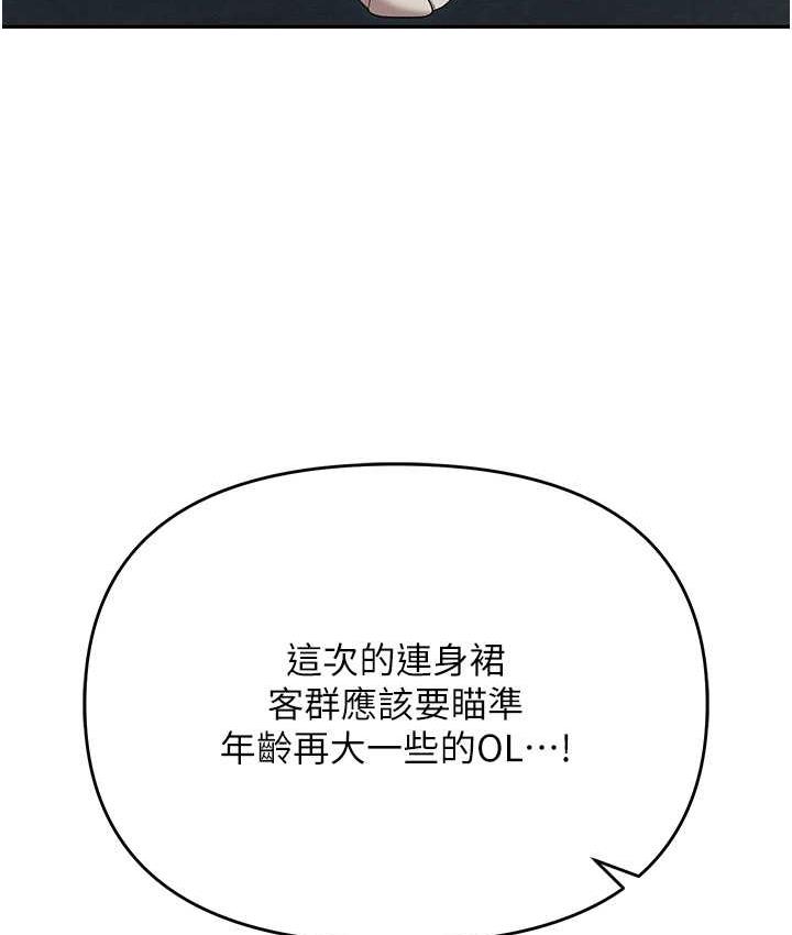 123P - 职场陷阱