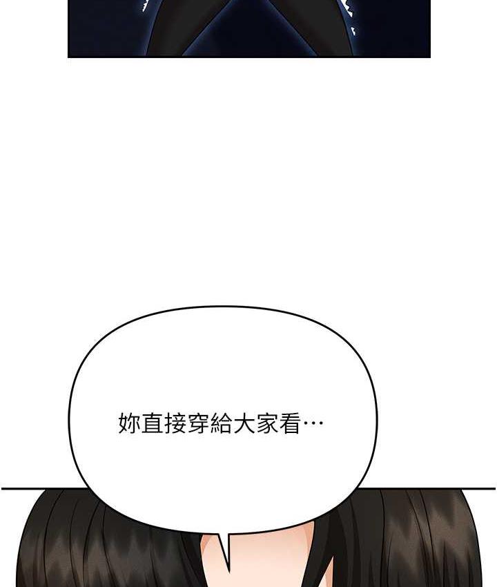 125P - 职场陷阱