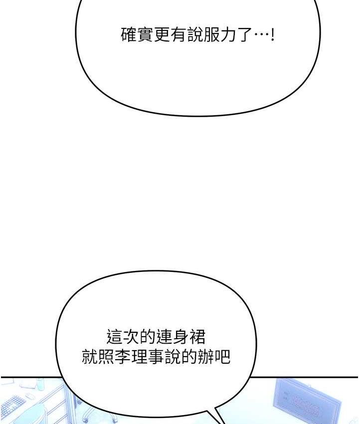 127P - 职场陷阱