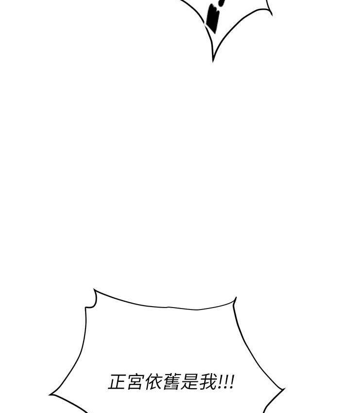 132P - 职场陷阱