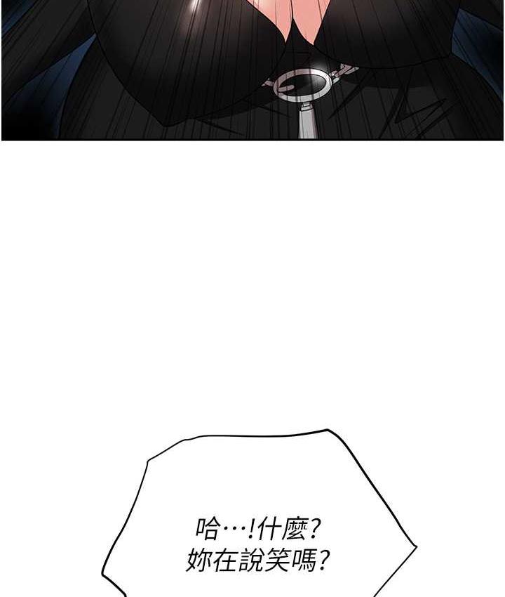 134P - 职场陷阱