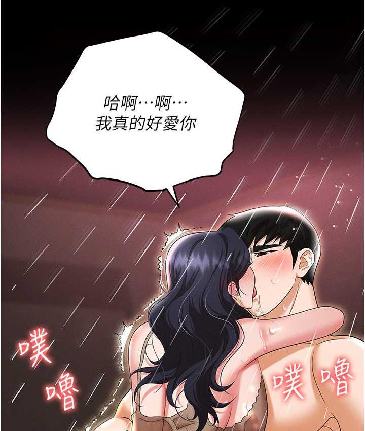 13P - 职场陷阱