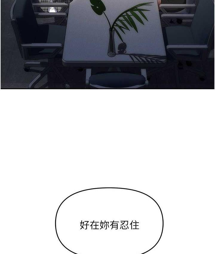 146P - 职场陷阱