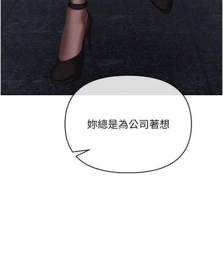 151P - 职场陷阱
