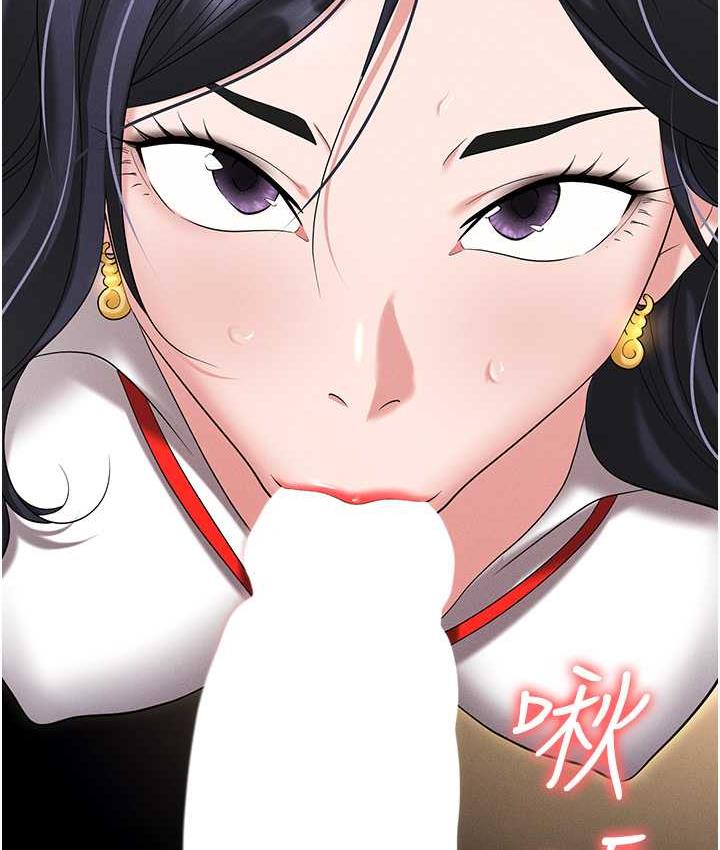 159P - 职场陷阱