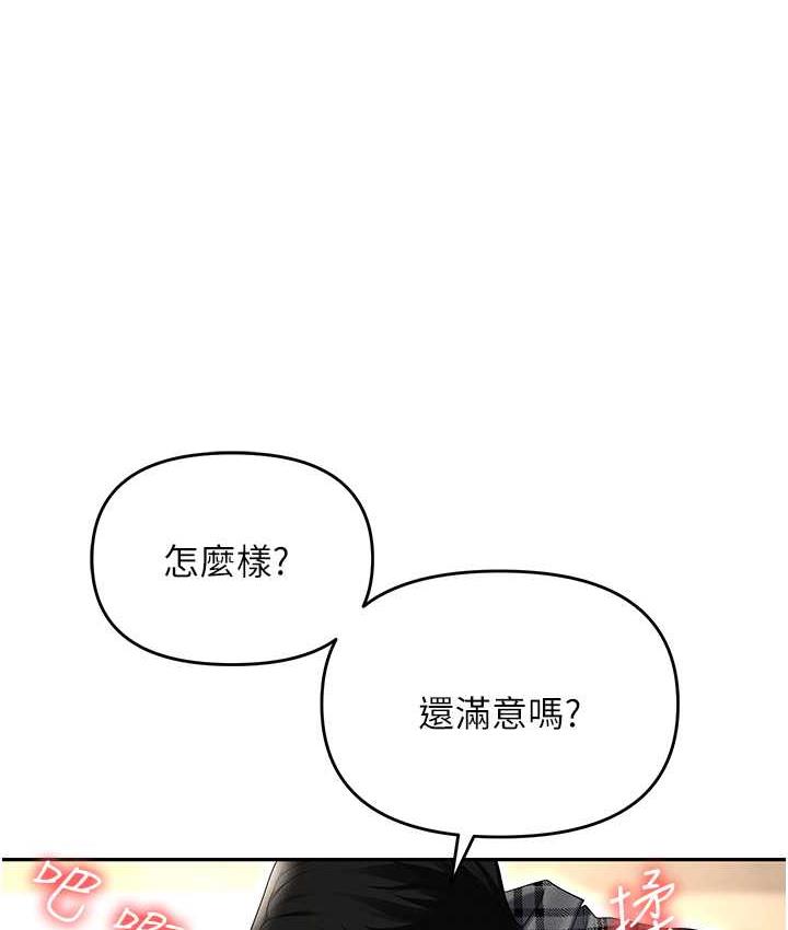 170P - 职场陷阱