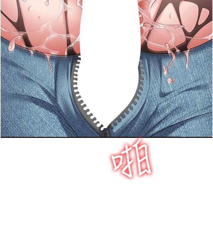 179P - 职场陷阱