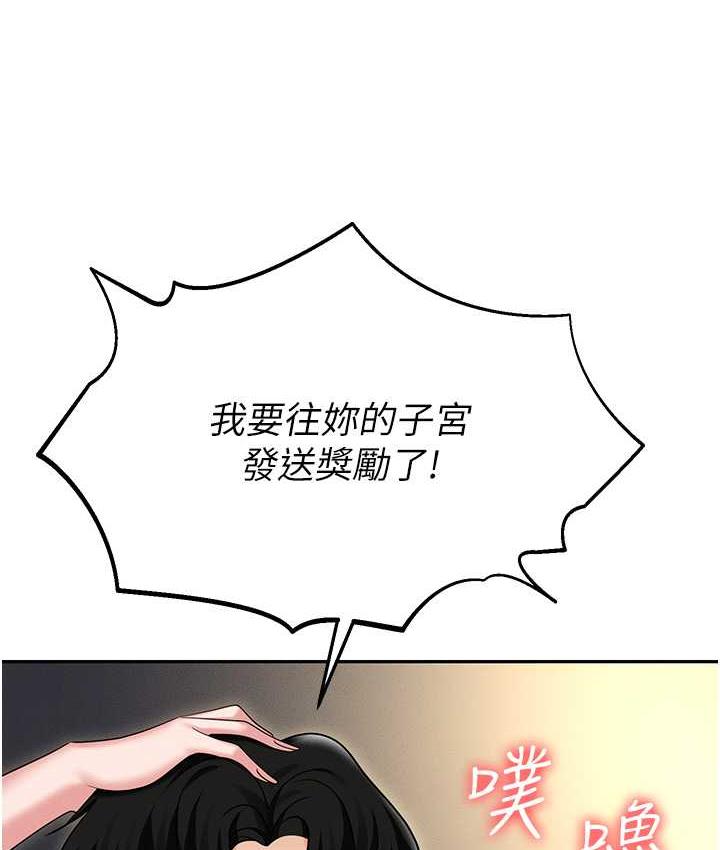 181P - 职场陷阱