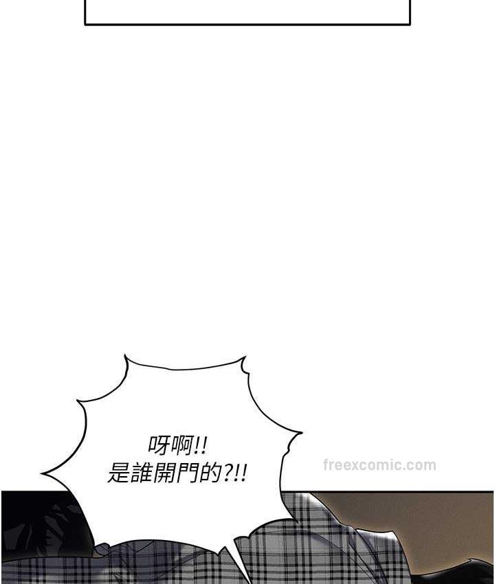 190P - 职场陷阱