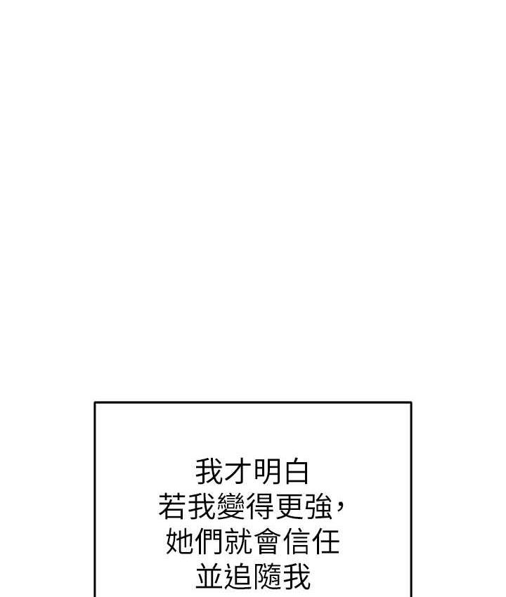 197P - 职场陷阱