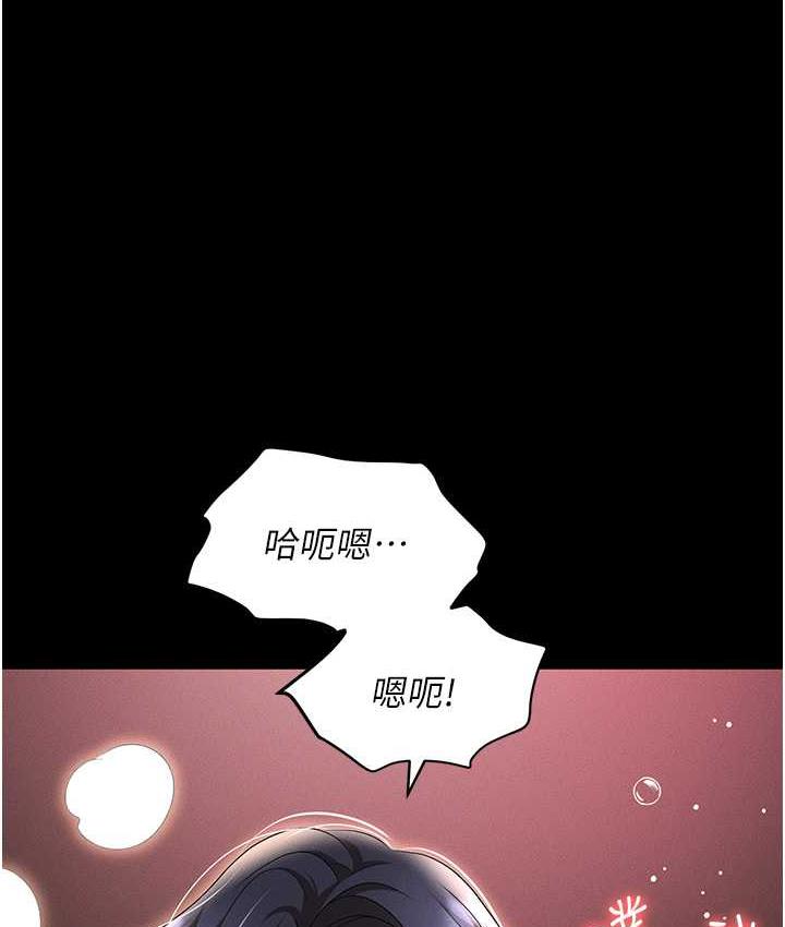 1P - 职场陷阱