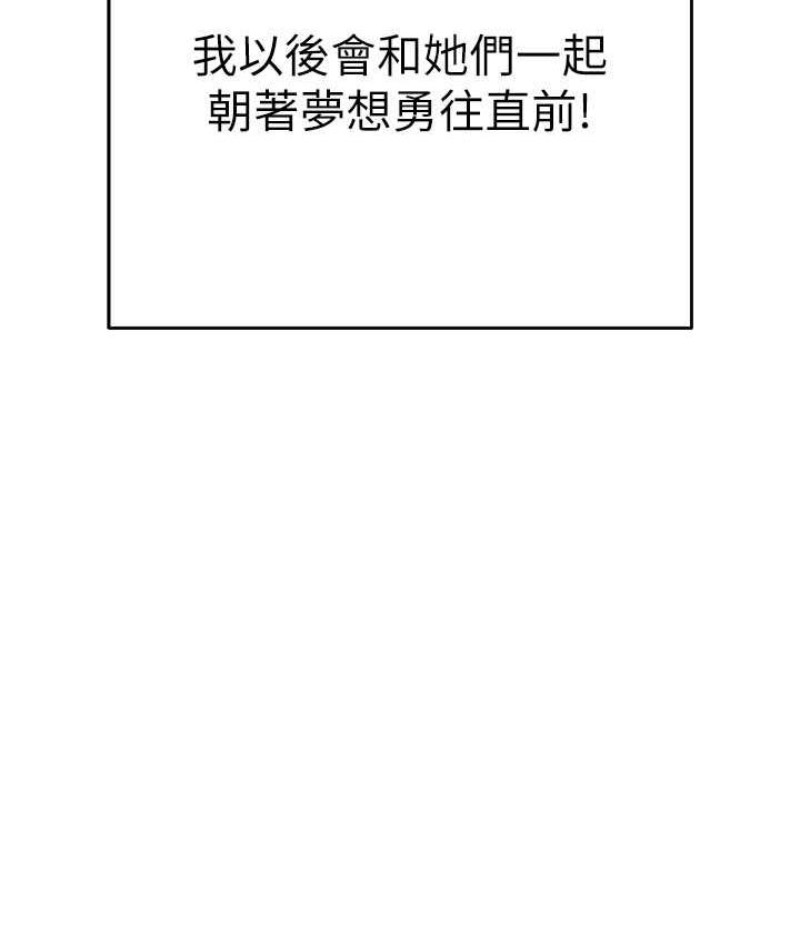 202P - 职场陷阱