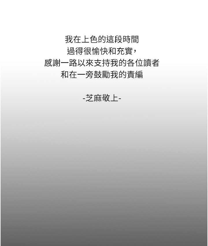 208P - 职场陷阱