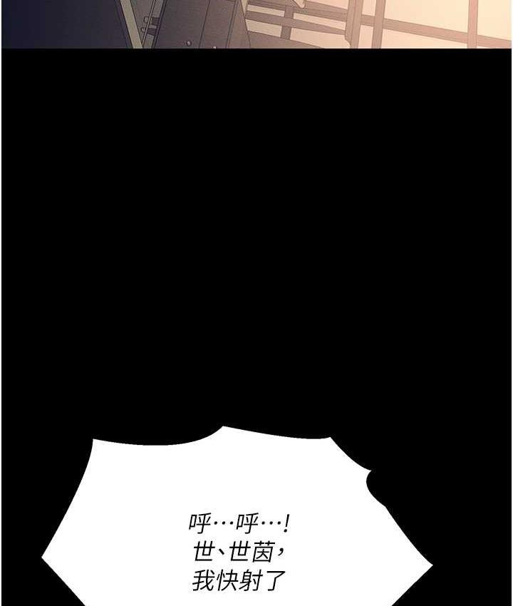 212P - 职场陷阱