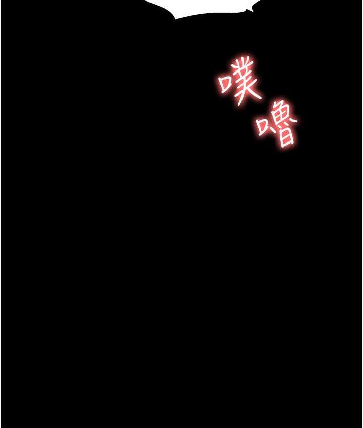 219P - 职场陷阱
