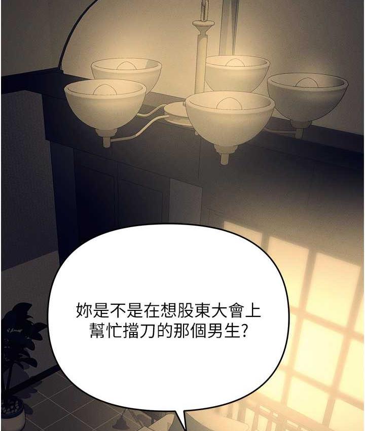 221P - 职场陷阱