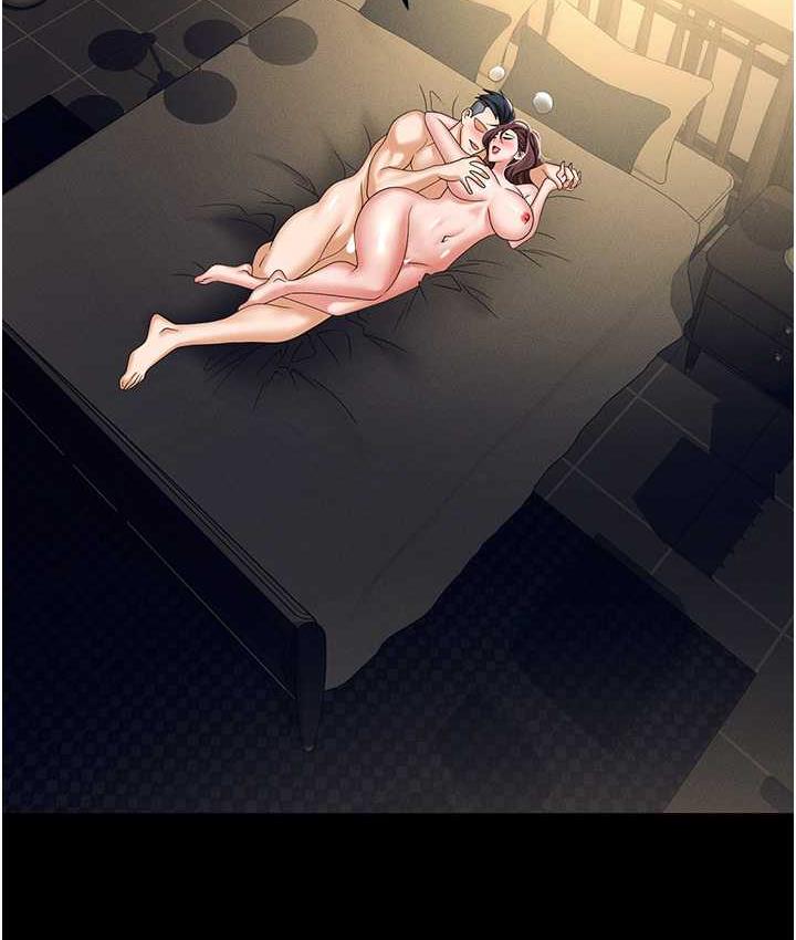 222P - 职场陷阱