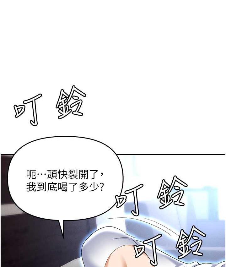 23P - 职场陷阱
