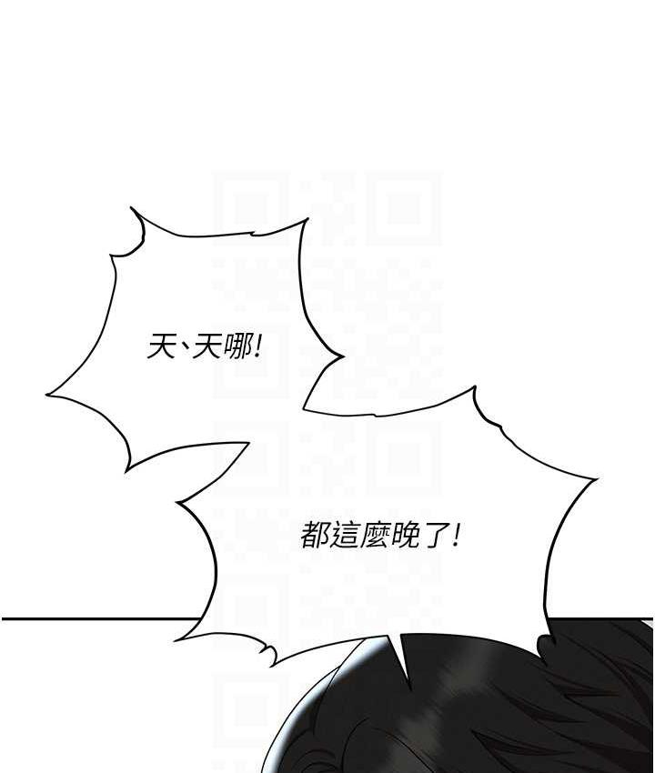 28P - 职场陷阱