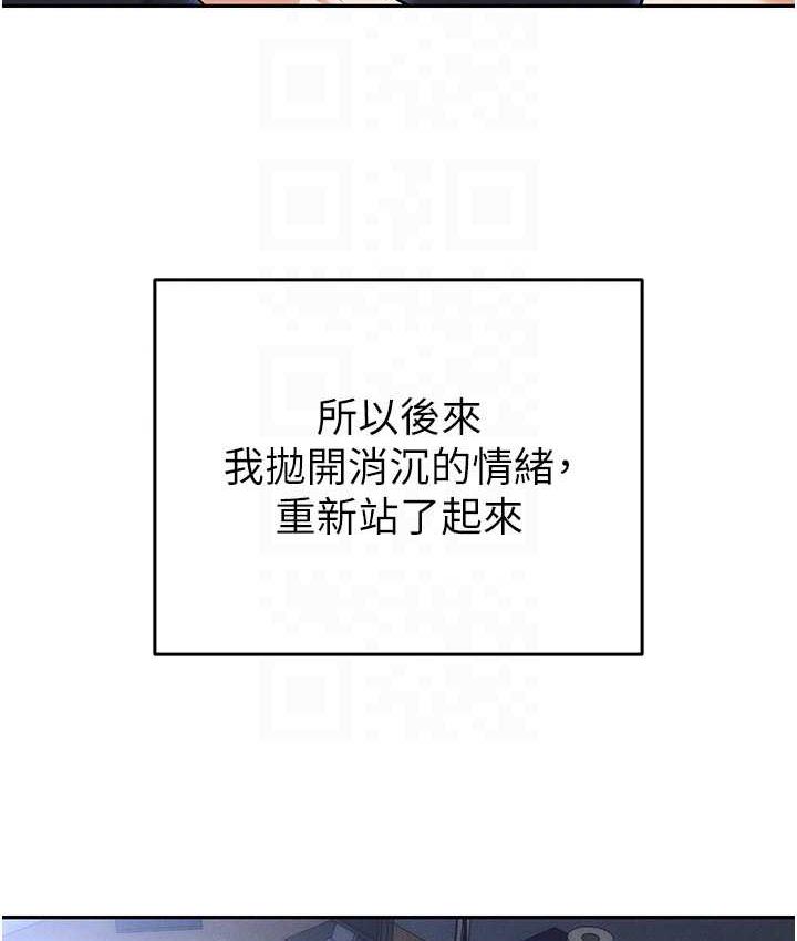 30P - 职场陷阱