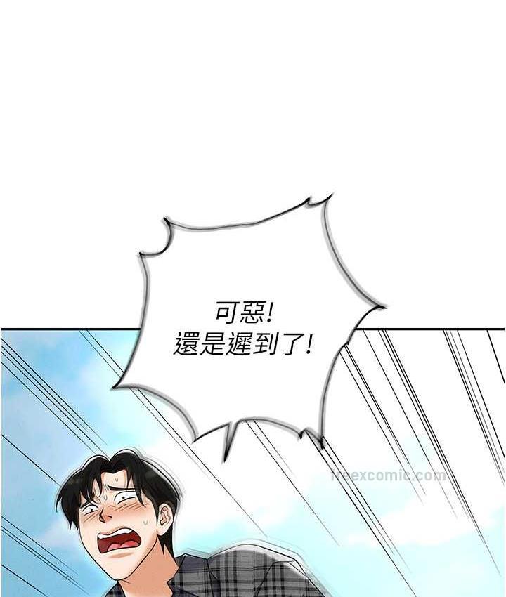 38P - 职场陷阱