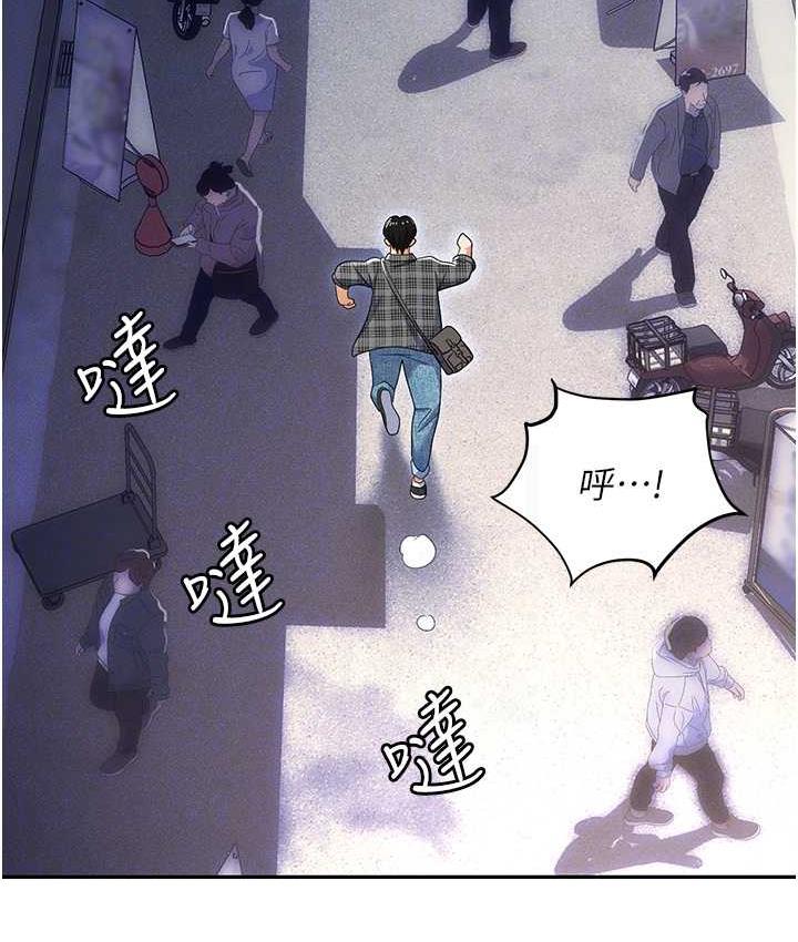 43P - 职场陷阱