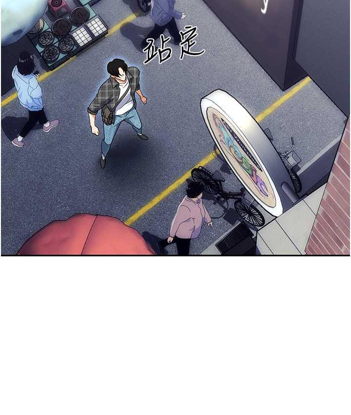 47P - 职场陷阱