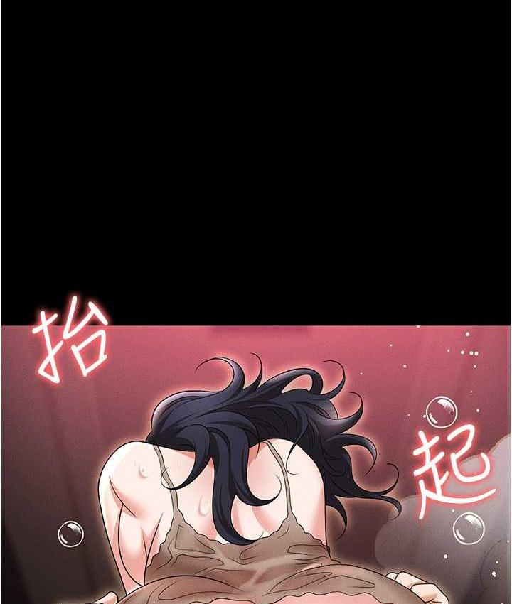 4P - 职场陷阱
