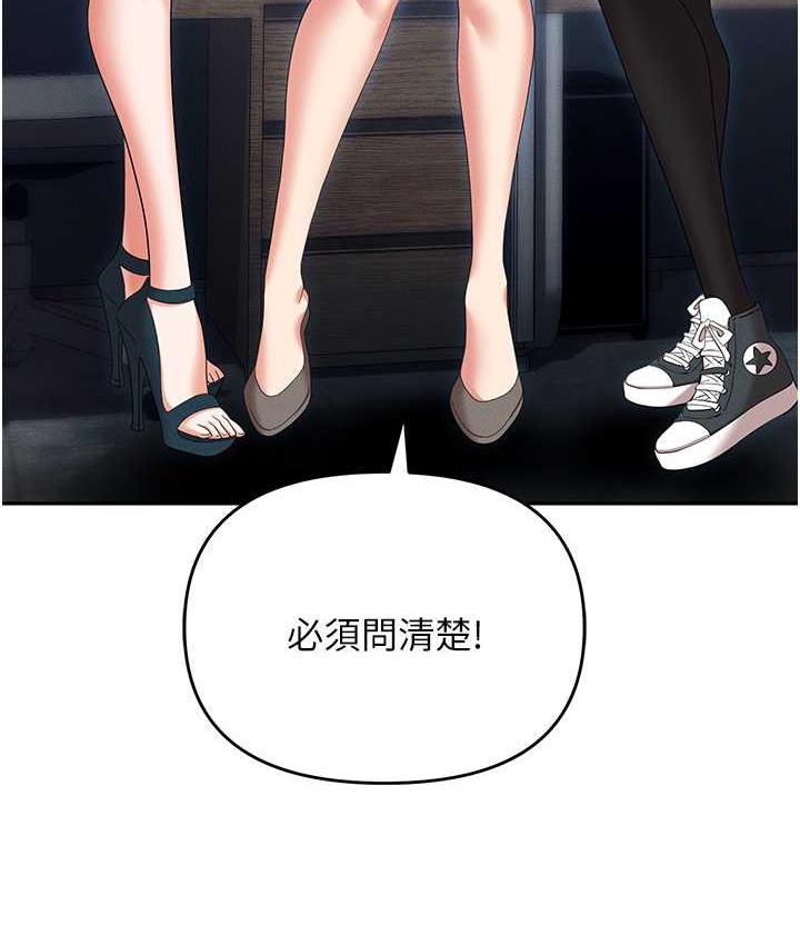 66P - 职场陷阱