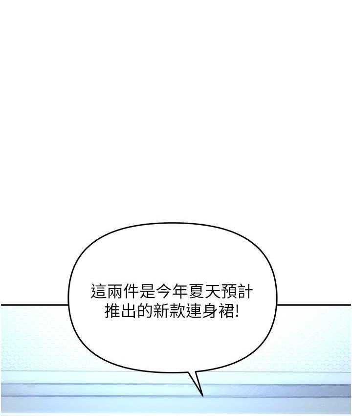 78P - 职场陷阱