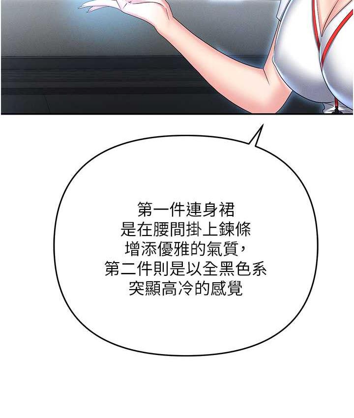 80P - 职场陷阱