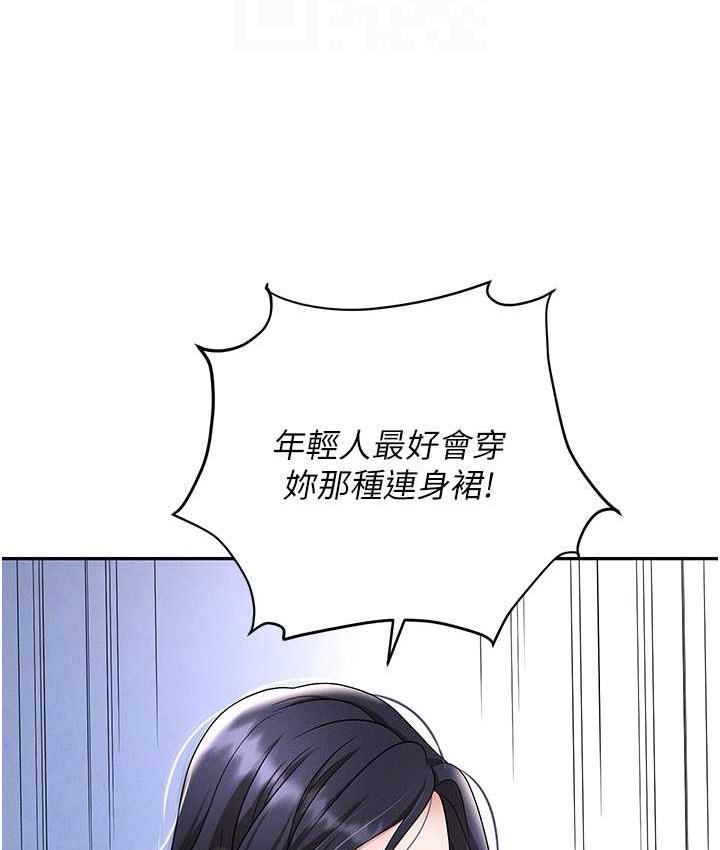 84P - 职场陷阱