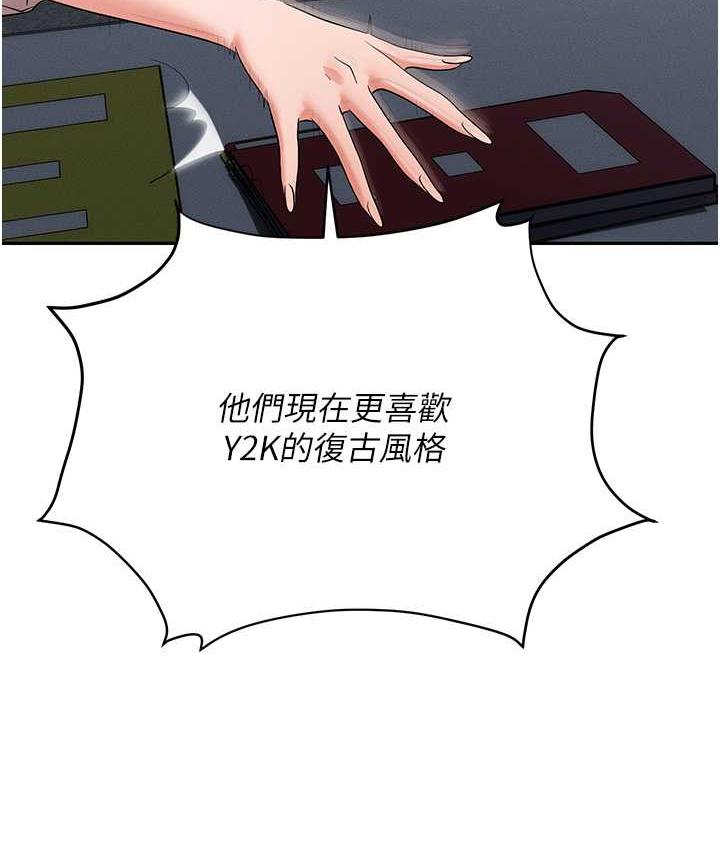 86P - 职场陷阱