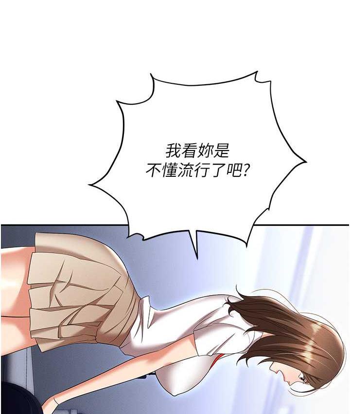 92P - 职场陷阱