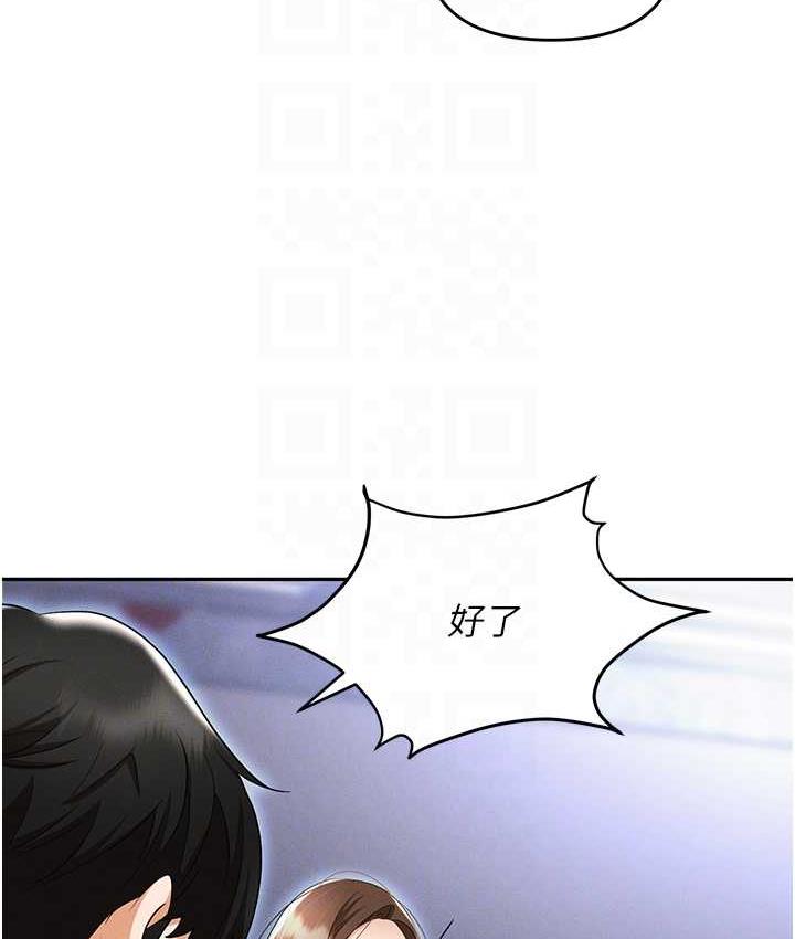 97P - 职场陷阱