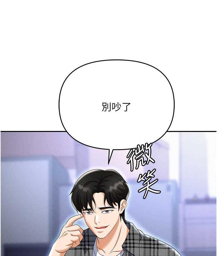 99P - 职场陷阱