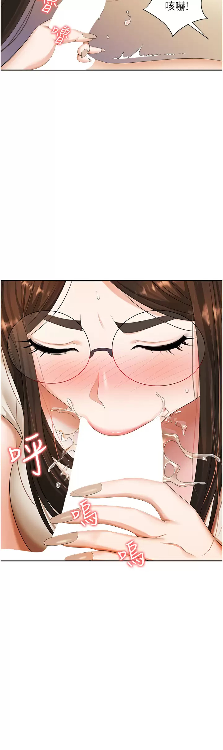11P - 职场陷阱