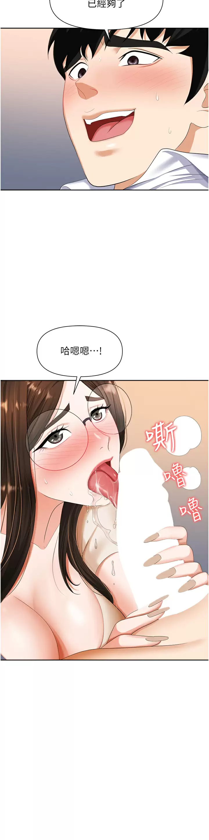 13P - 职场陷阱