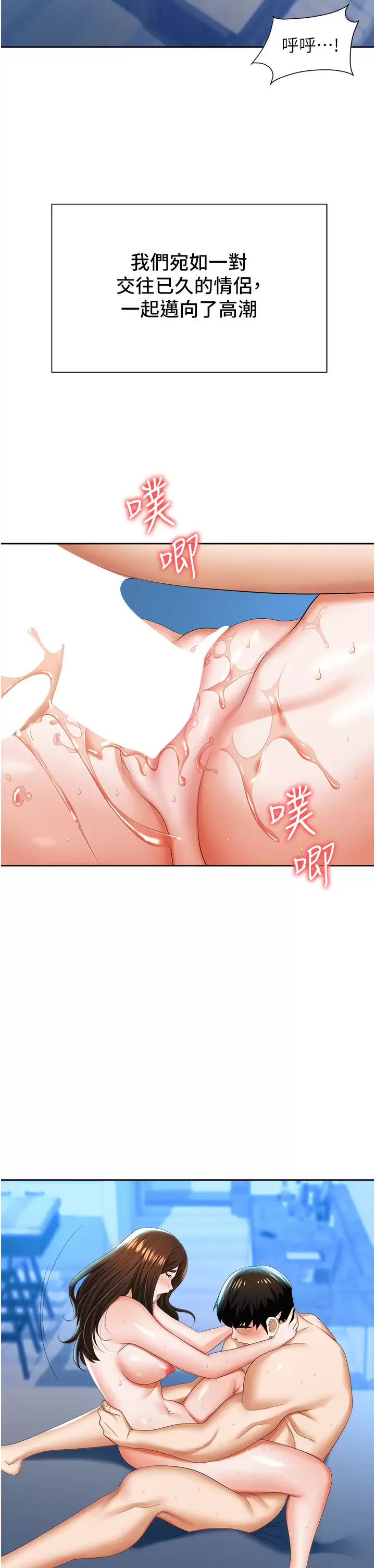 39P - 职场陷阱