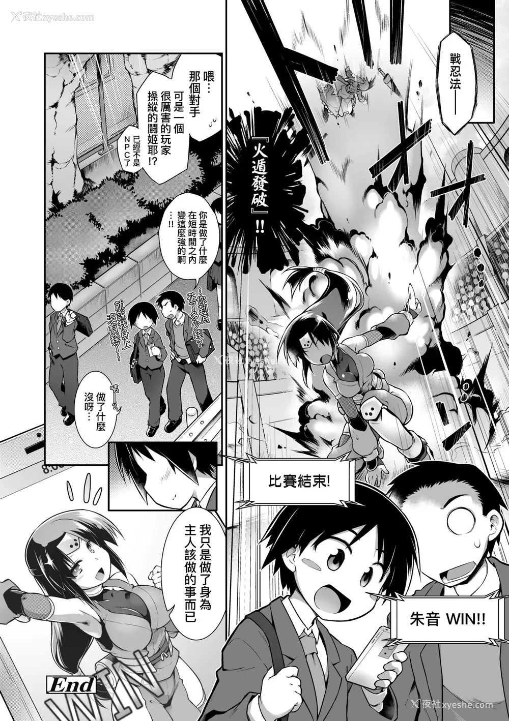 191P - [灯ひでかず] 快感游戯录 [中国翻訳] [无修正] [DL版]