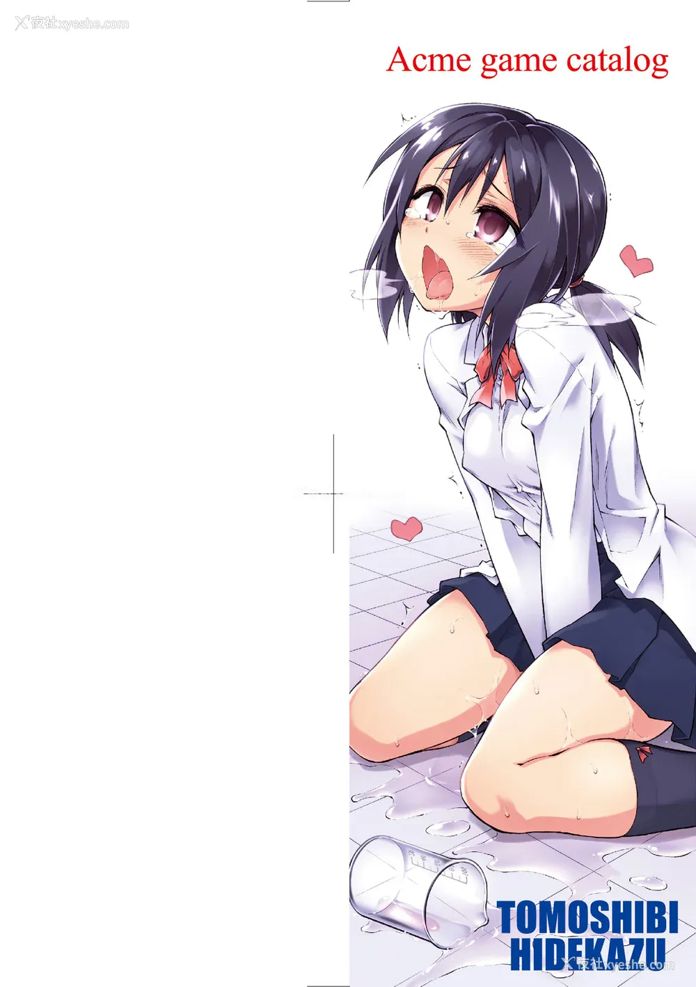 3P - [灯ひでかず] 快感游戯录 [中国翻訳] [无修正] [DL版]