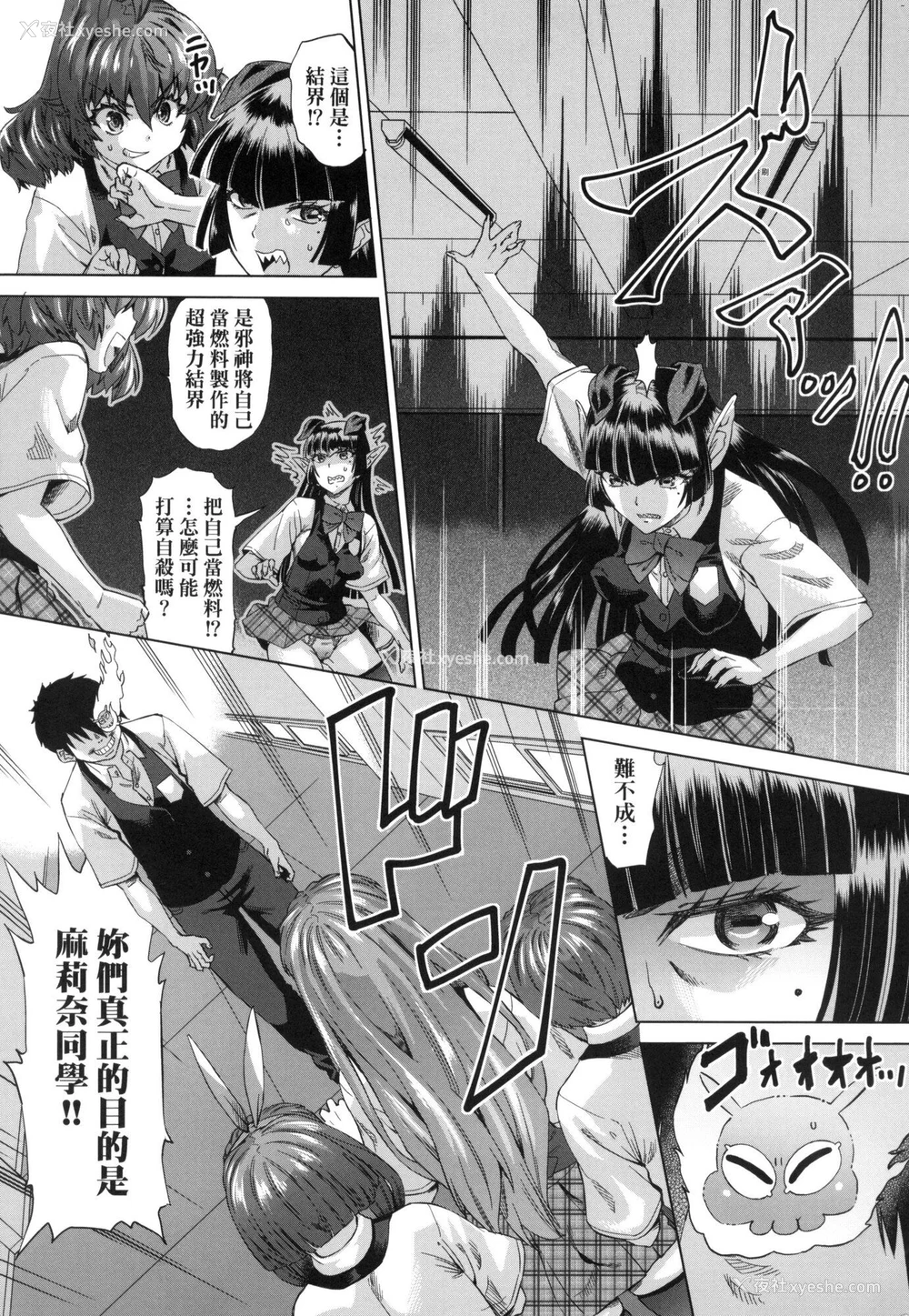 137P - [あべもりおか] 用邪眼的催眠淫力让学生会百合女子们从处女强制毕业!! [中国翻訳] [无修正]